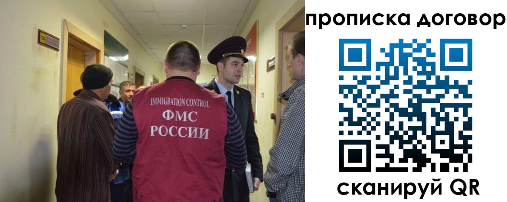 прописка поиск в Кяхте